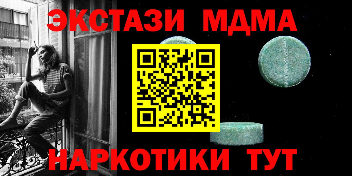 Ecstasy louis Vuitton Ногинск