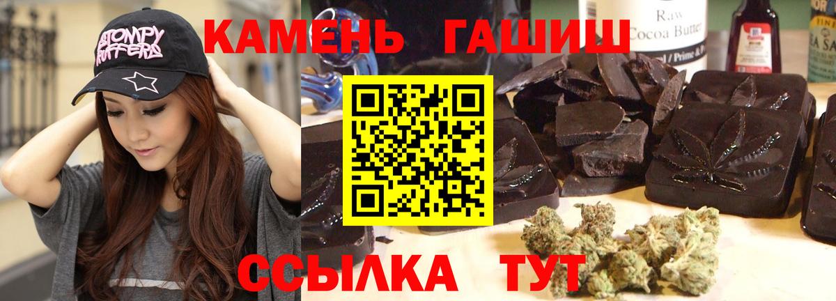 ГАШИШ AMNESIA HAZE Ногинск