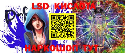 молекула духа Бузулук