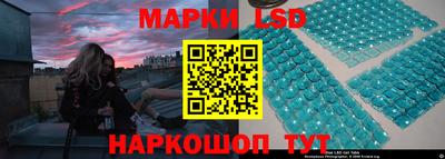 молекула духа Бузулук
