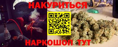 молекула духа Бузулук