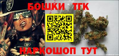 молекула духа Бузулук