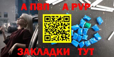 молекула духа Бузулук