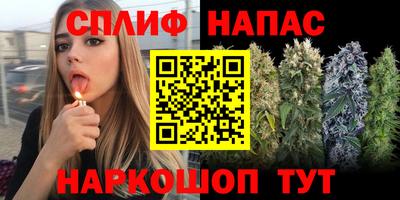прущие крисы Бугуруслан
