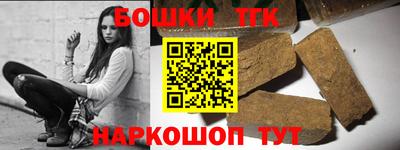 молекула духа Бузулук