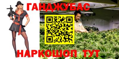 прущие крисы Бугуруслан