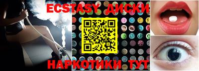 прущие крисы Бугуруслан