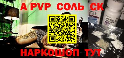 прущие крисы Бугуруслан