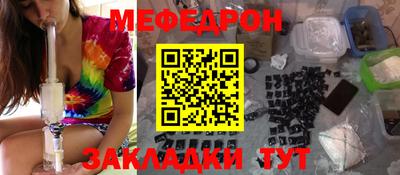 молекула духа Бузулук