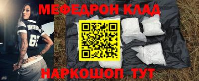 молекула духа Бузулук