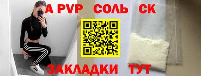 молекула духа Бузулук