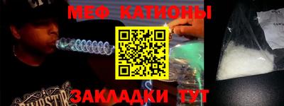 молекула духа Бузулук
