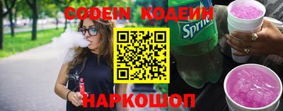 молекула духа Бузулук