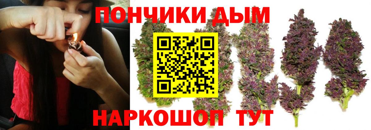 Ногинск  Канабис LSD WEED  Шишки марихуана ГИДРОПОН  Конопля AK-47  Каннабис AK-47  Вход с VPN 